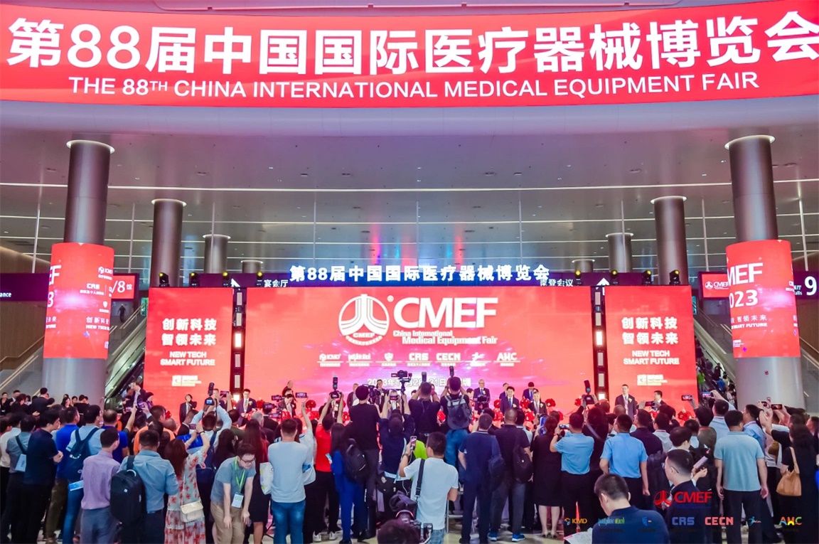 華穩(wěn)蓄勢(shì)賦能亮相CMEF，綜合慢病管理新模式精彩持續(xù)綻放