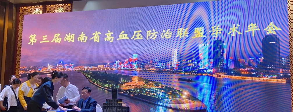 打造四高慢病檢測(cè)“頭等艙”，華穩(wěn)血糖尿酸膽固醇三合一分析儀新品上市！