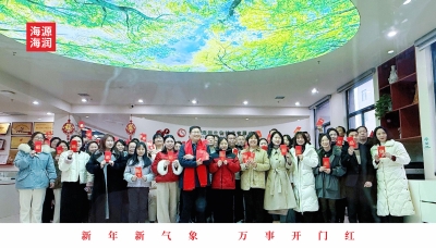 開(kāi)工大吉！海源海潤(rùn)集團(tuán)向全體員工送上新春祝福，金蛇繪新篇吹響2025拼搏號(hào)角！